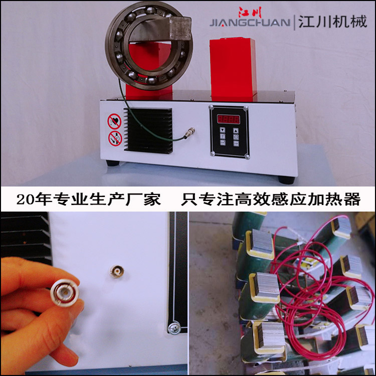 工廠供貨電磁軸承加熱器結(jié)構(gòu)圖軸承加熱器常規(guī)軸承加熱器主要部件