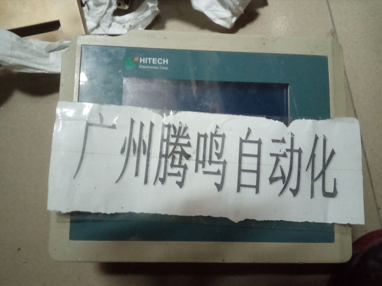 南海HITECH觸摸屏維修