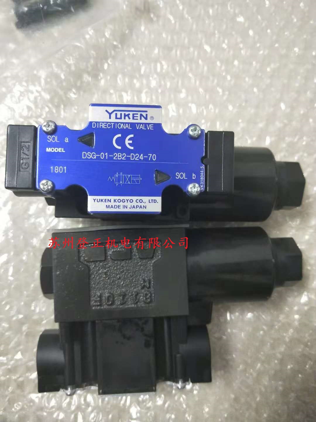 油研YUKEN电磁阀DSG-03-2D2-A100-50