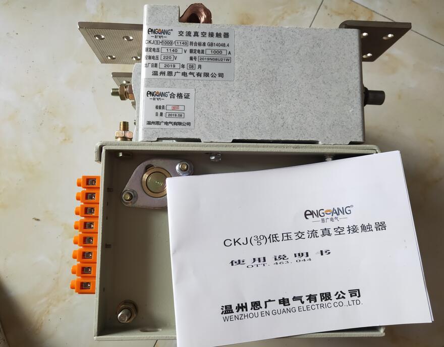 JCZ5-7.2KV/160高压接触器温州厂家