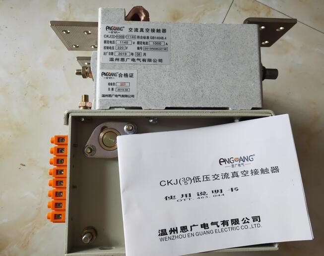 CKG4-630A/12-5接触器使用说明