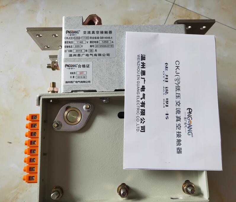 CKJ5Y-80/1.14KV接触器（温州价格）