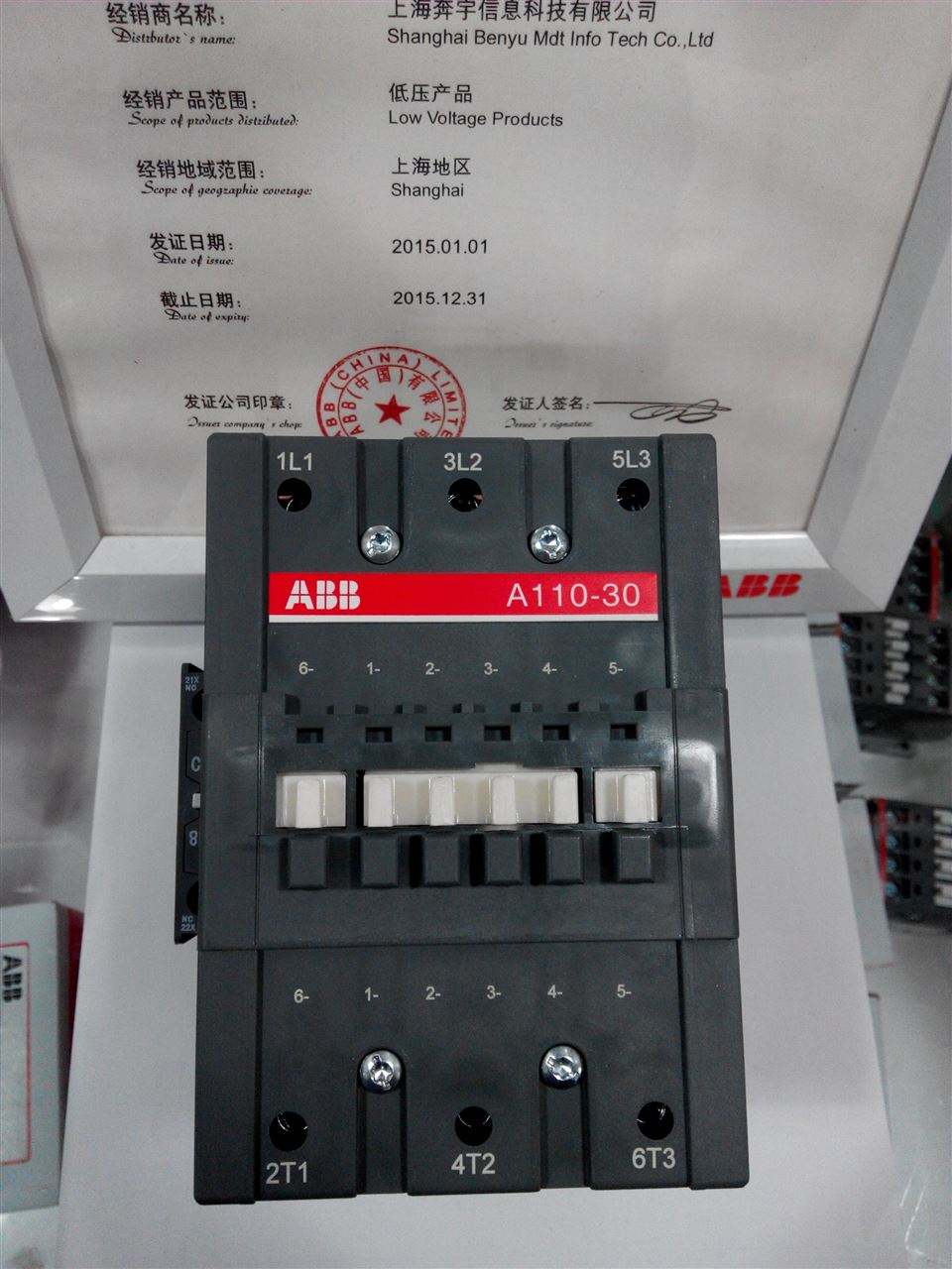 ABB交流接触器代理商赤峰市