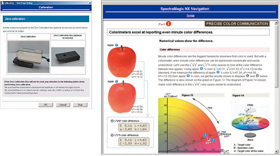 CM-S100W色彩管理软件