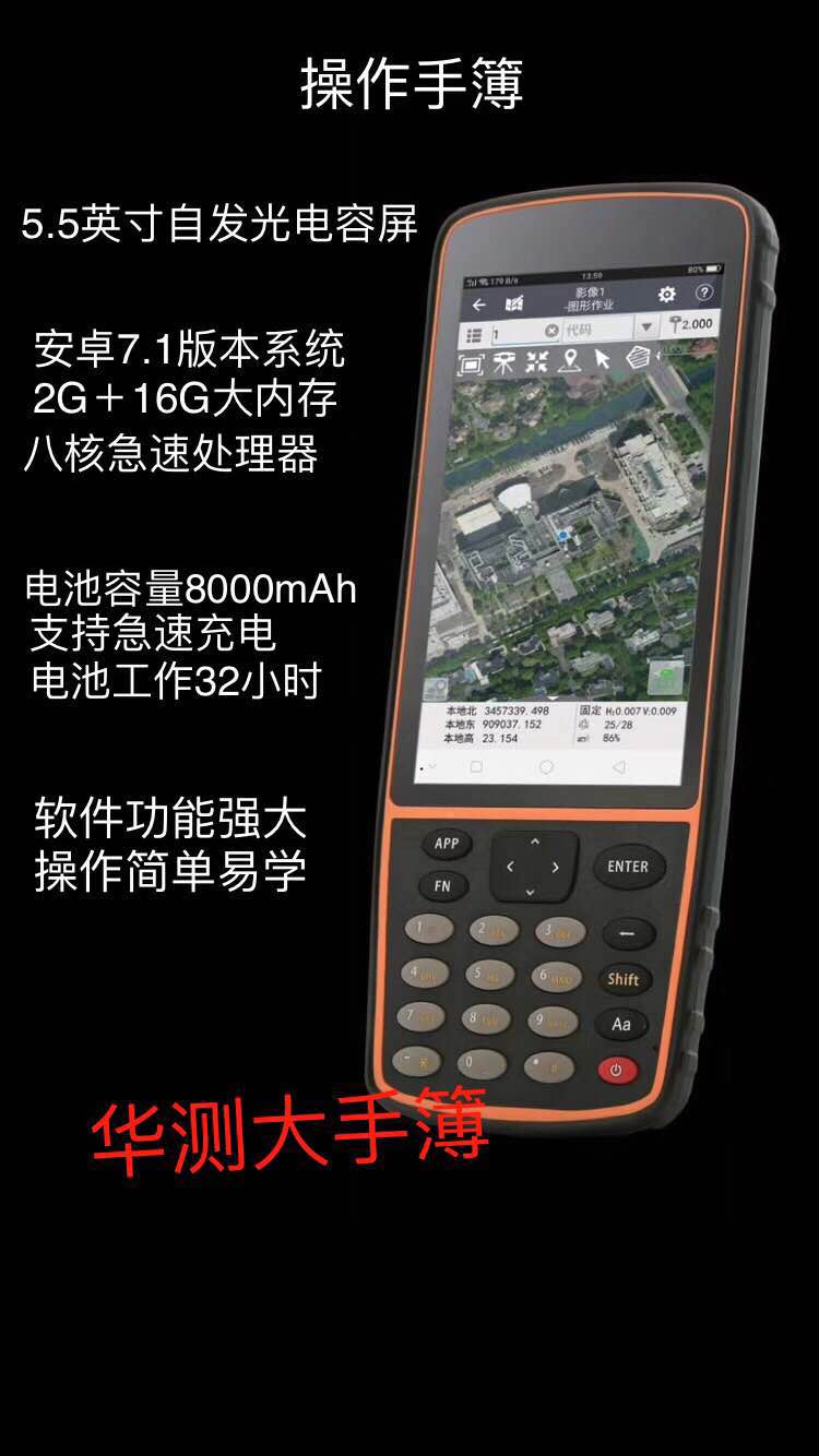 广西南宁GPS/RTK华测惯导T10 RTK广西区代理