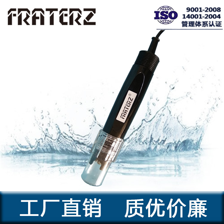 FRATERZ工業(yè)在線PH計探頭S400-02-Y耐氫氟酸酸堿度傳感器