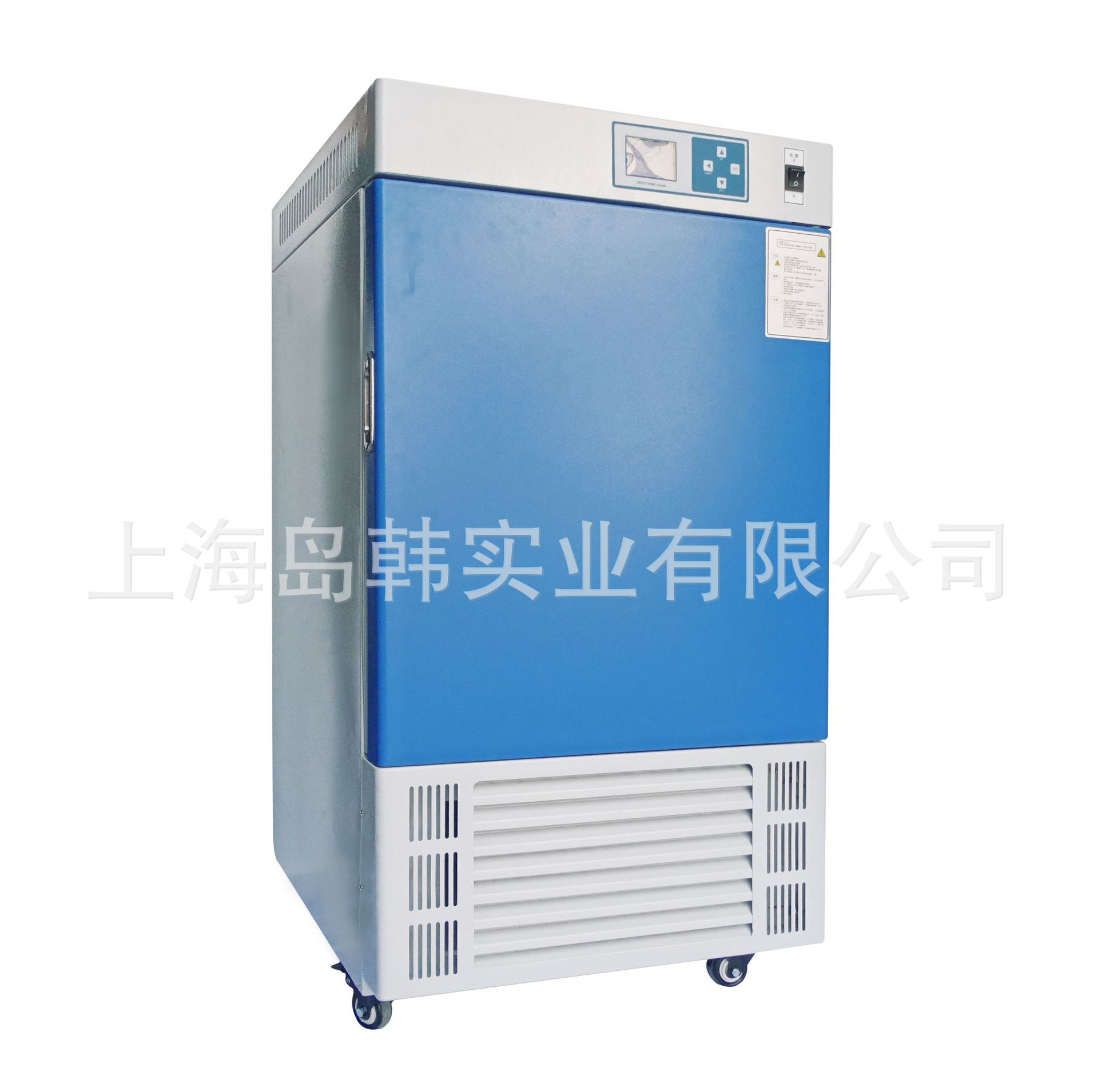 HSX-100HC 恒温恒湿培养箱 100L恒温恒湿箱