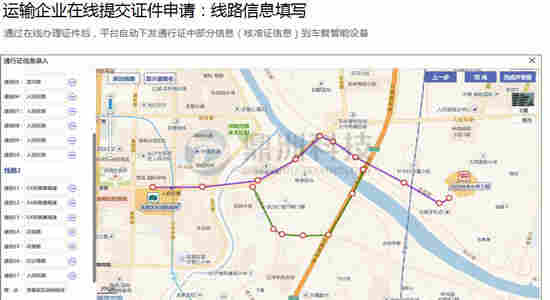 渣土車智慧管理方案,企業(yè)渣土管理信息系統(tǒng),鼎洲科技