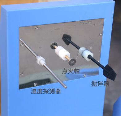 生物质颗粒燃烧值检测仪触屏设计汉字版