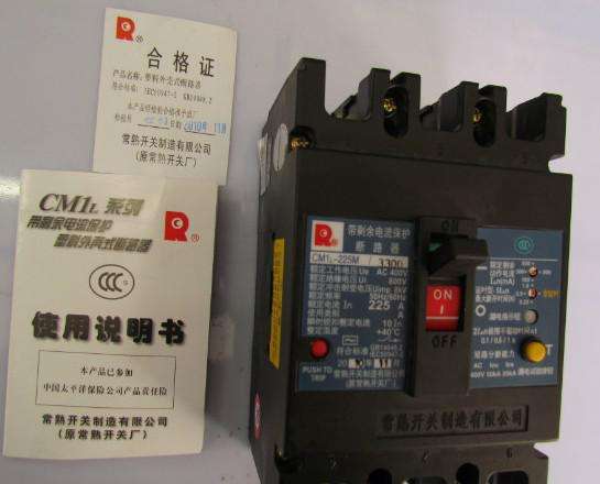 重庆市安徽金力浪涌保护器防雷器经销处代理