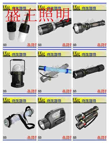 RWX6110E RWX6110E抢险施工照明车