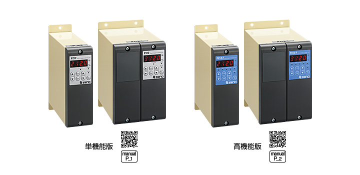 代理產機控制器sanki