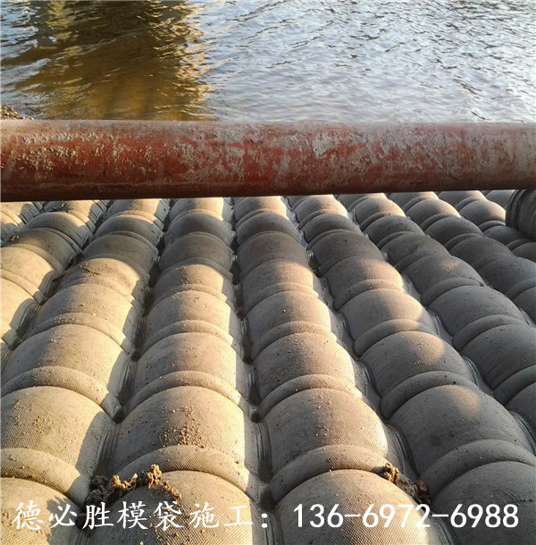 膜袋混凝土公司(长春市)冲沙袋工程