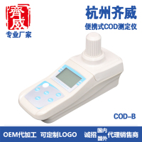 齊威臺(tái)式COD測(cè)定儀COD-T