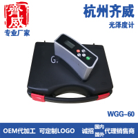 齊威光澤度計WGG-60/WGG-60S