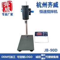 齊威數(shù)顯恒速攪拌機JB-60D/JB-1000D