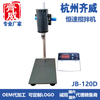 齊威數(shù)顯恒速攪拌機JB-60D/JB-1000D