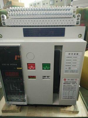 上海华通式断路器ZW1-2000H/ 1250A市场价格