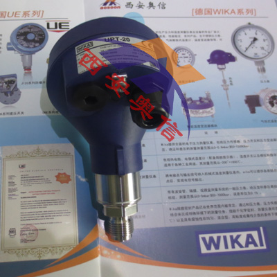 UPT-20压力传感器 UT-20德国wika压力变送器 北京wika代理