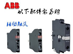 ABB框架断路器郴州市销售-(欢迎您)