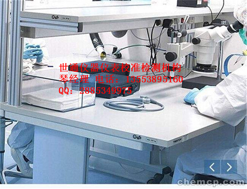 湖南永州实验室仪表校正  提供服务