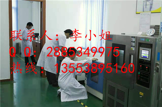 热线:荆州石首实验室仪器检测   欢迎来电咨询