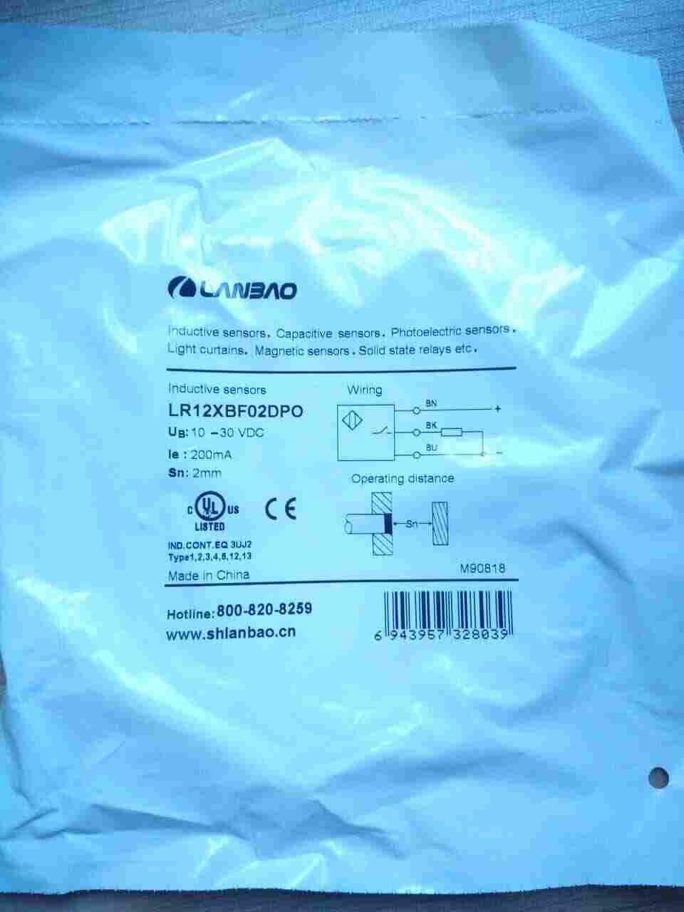 兰宝接近开关开封市代理代理商