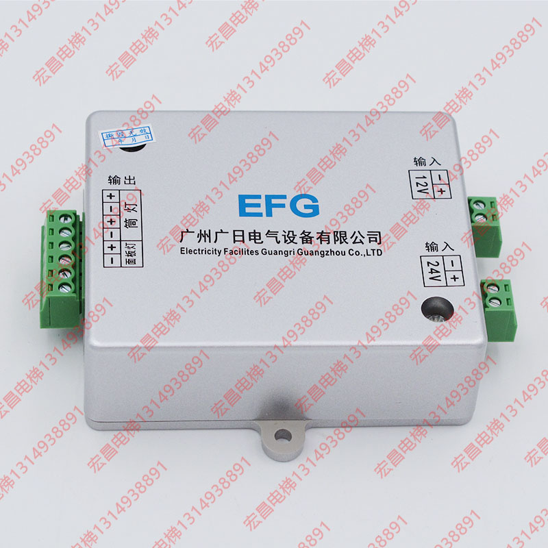 日立/廣日MCA轎廂照明控制器 EFG+ POWCV24181MH恒壓電源盒