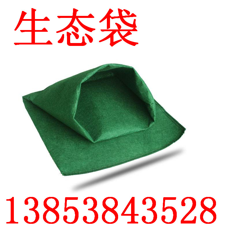 欢迎光临台州三维植被网厂家厂家