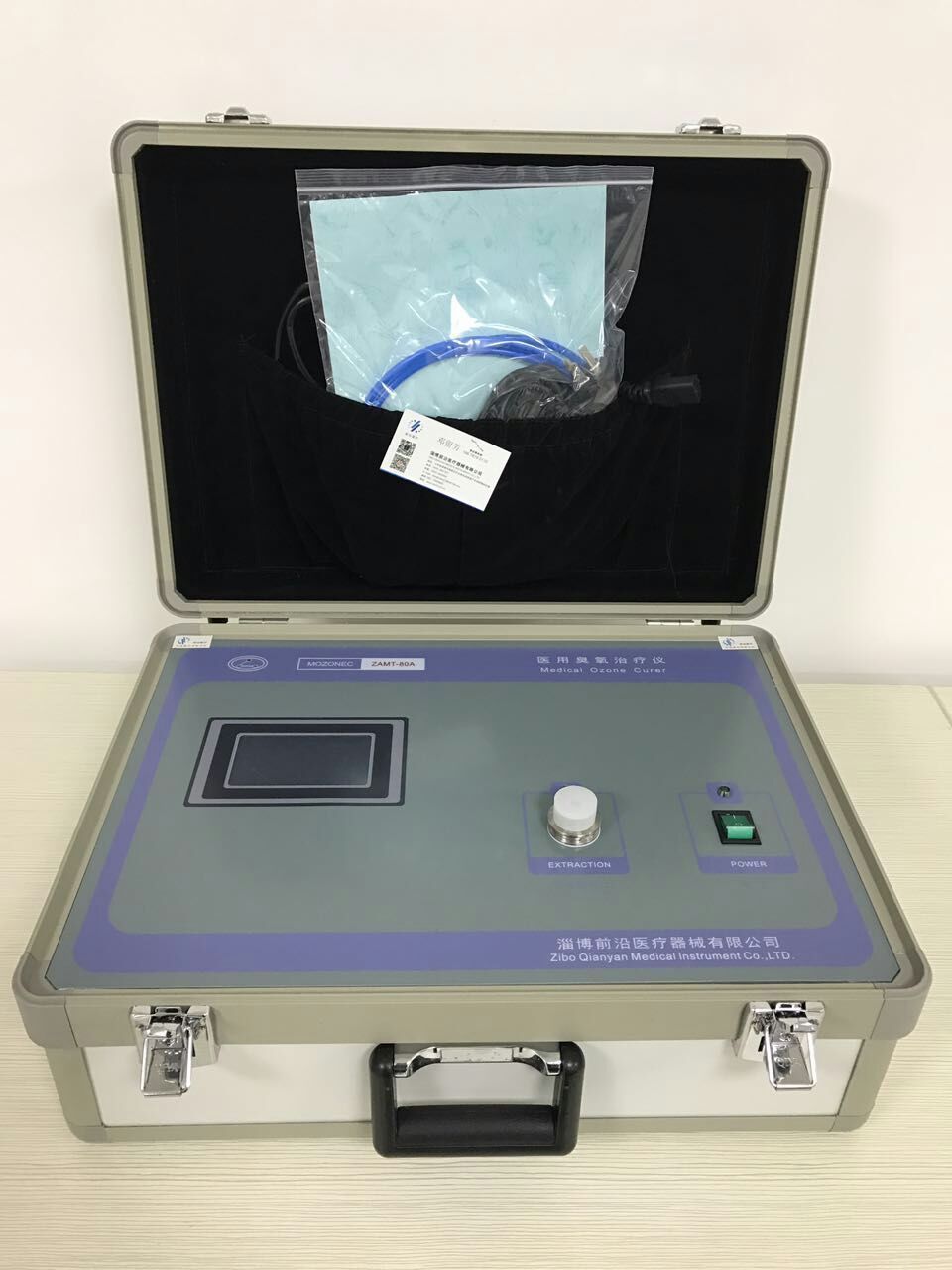 ZAMT-80型便携臭氧大自血治疗仪
