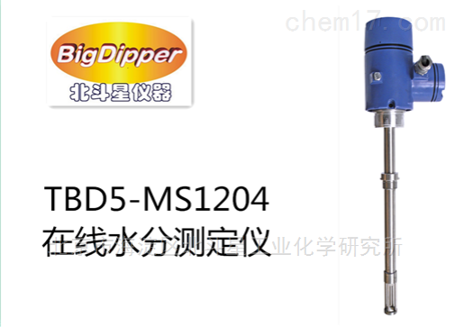 在线微波水分在线检测仪技术原理