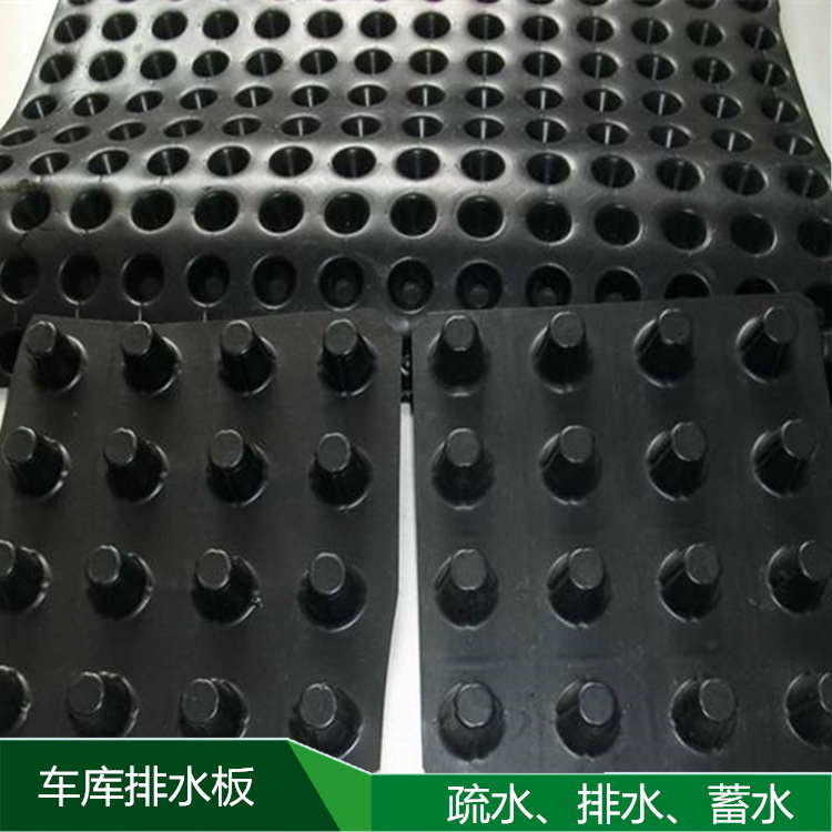 欢迎访问——西宁塑料排水板---(欢迎莅临/本公司))