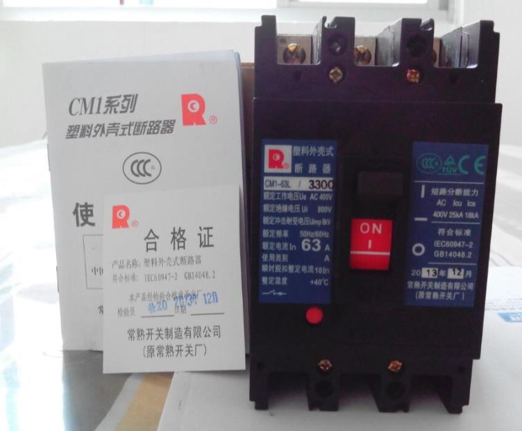 常熟电气开关厂断路器CM2-125H/4370A 40A