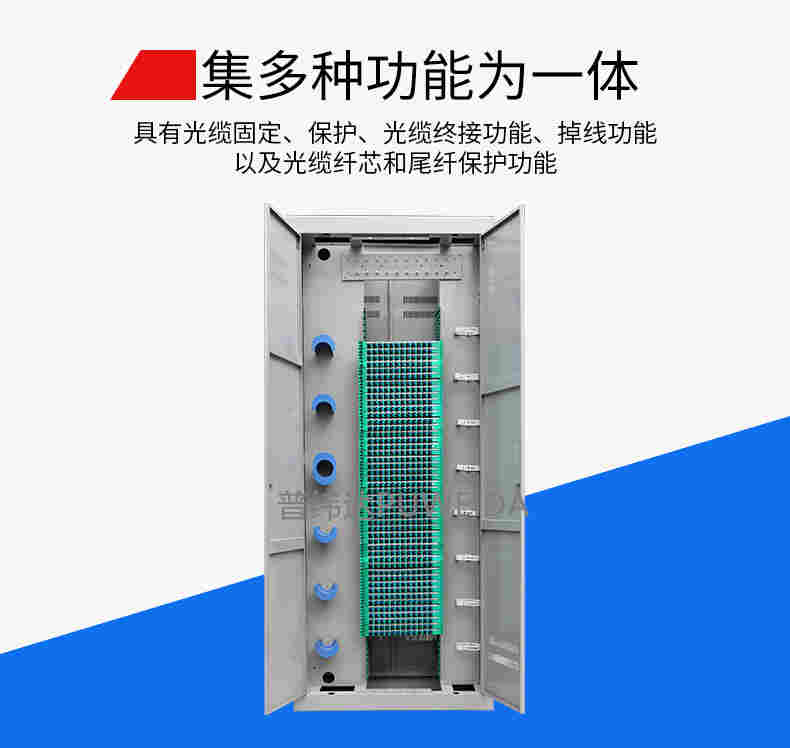 ODF960芯光纤配线架——大量现货供应