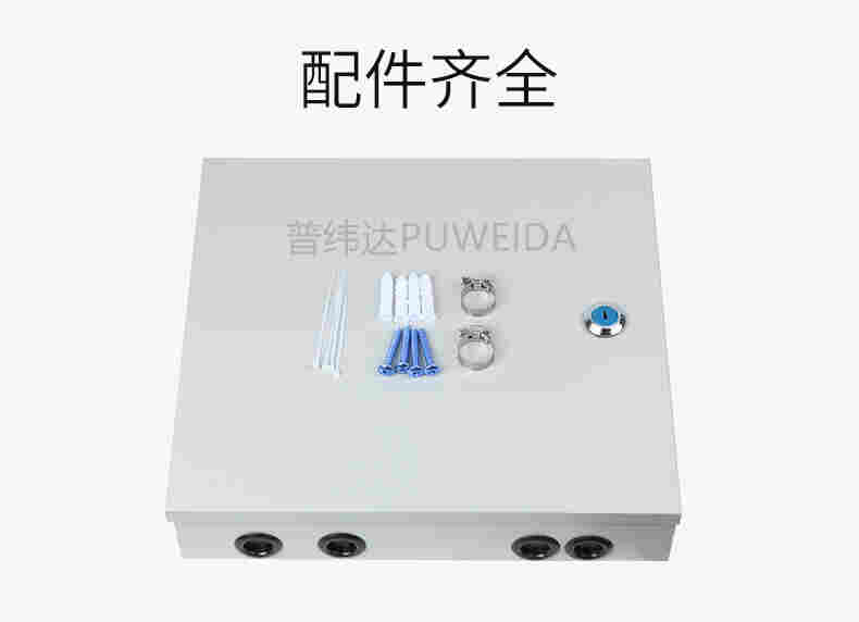 冷轧板12芯光纤分线箱