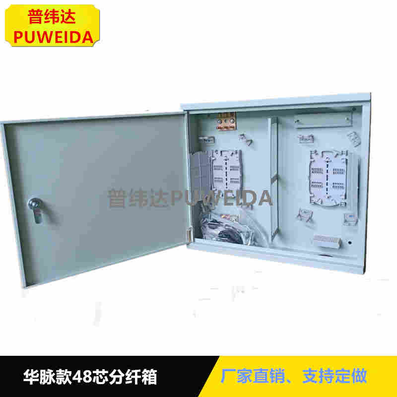 冷轧板12芯光纤分线箱