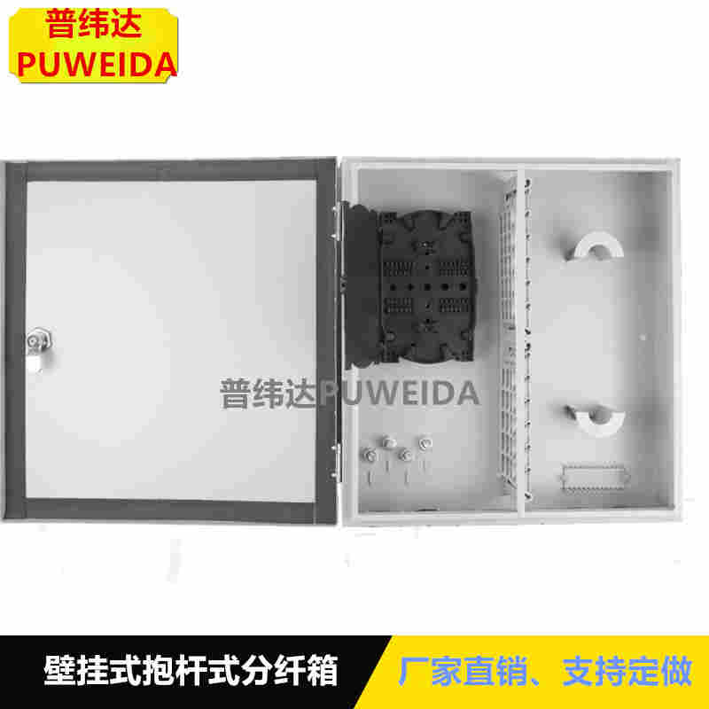 冷轧板12芯光纤分线箱