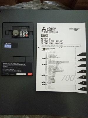 江西省三菱电机840系列变频器(销售)-(欢迎您)