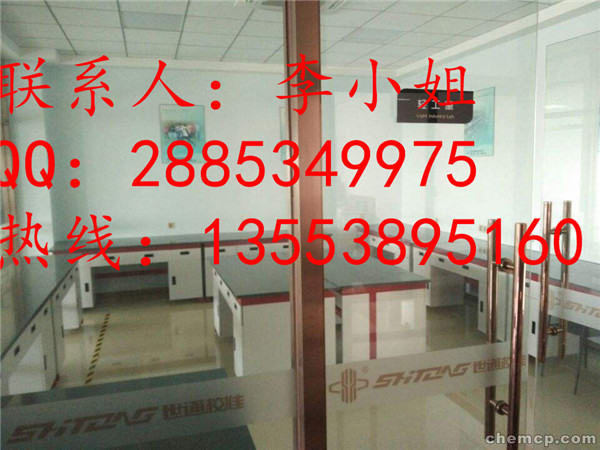 热线:潍坊昌邑实验室仪器检测   欢迎来电咨询