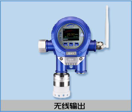 安帕尔现场安装固定式氢气检测仪APEG-JH2-A厂家供应