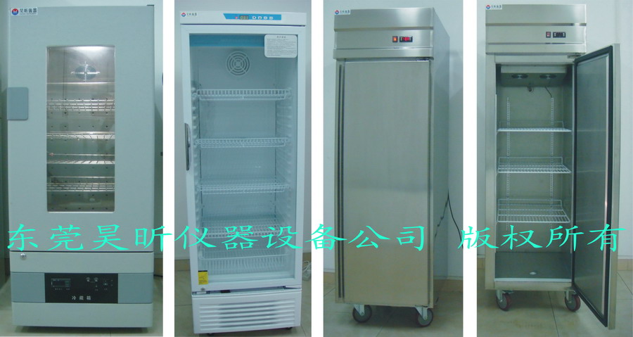 ACF导电胶低温冰箱