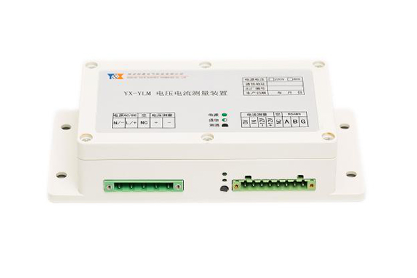 YX-YLM 组电压电流测量装置 MC电磁兼容设计 钰鑫厂家直销