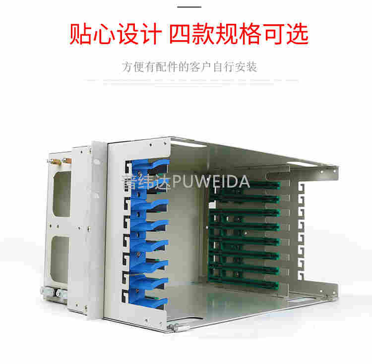 ODF箱/ODF单元箱/ODF配线架制酒合格证齐全