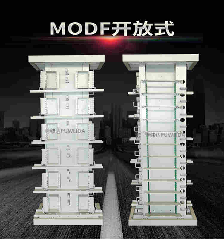 576芯MODF光纤配线架图片功能介绍