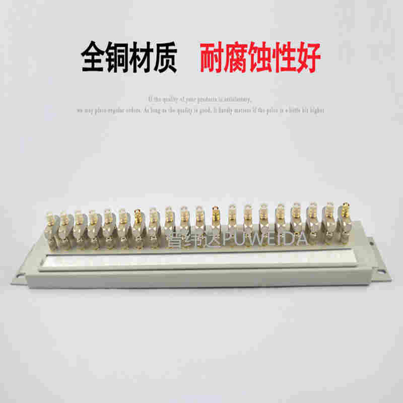 数字配线架厂家检测报告当天 发货供应