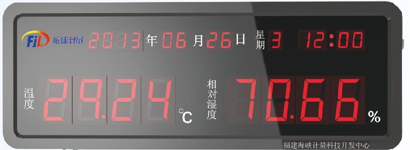 大屏幕環(huán)境溫濕度監(jiān)測儀/系統(tǒng)