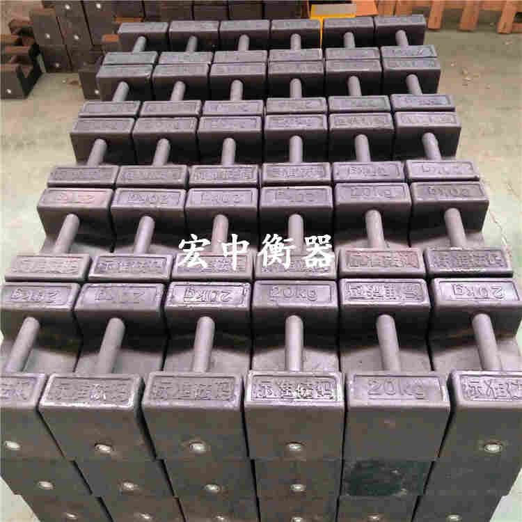 银川市20千克铸铁砝码 校称50kg砝码多钱