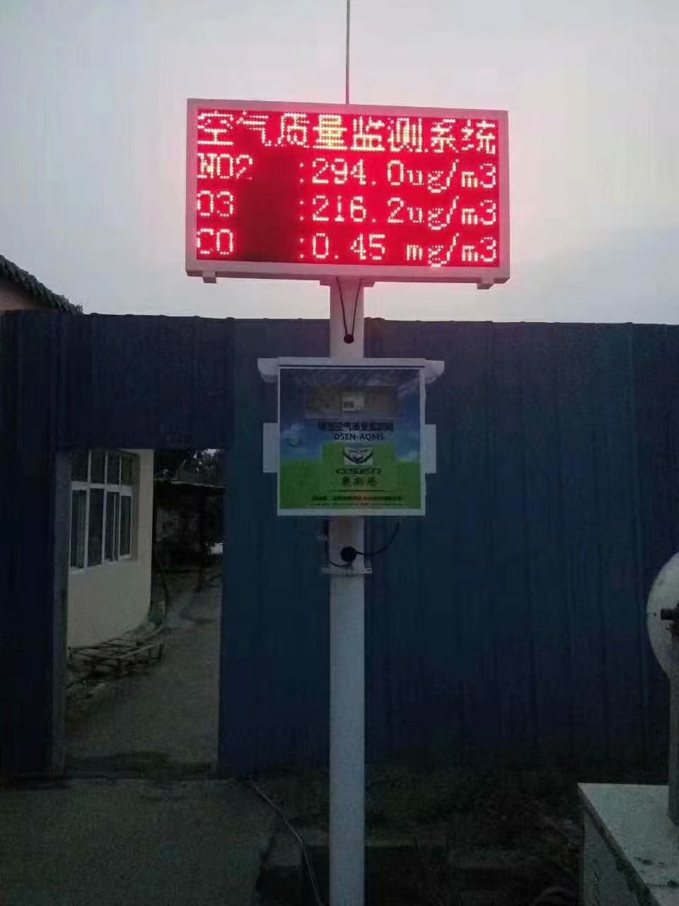 深圳网格化气站获中环协CCEP