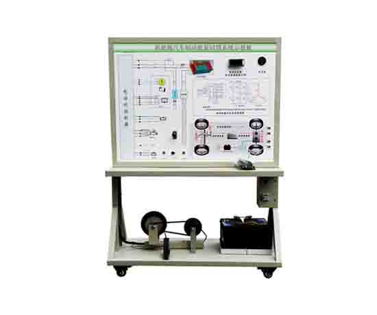 汽车教学设备 新能源汽车制动能量回收实验台