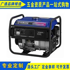 承裝修試四級(jí)五級(jí)發(fā)電機(jī)5-8kw